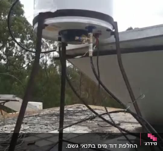 הדוד החדש של כרומגן